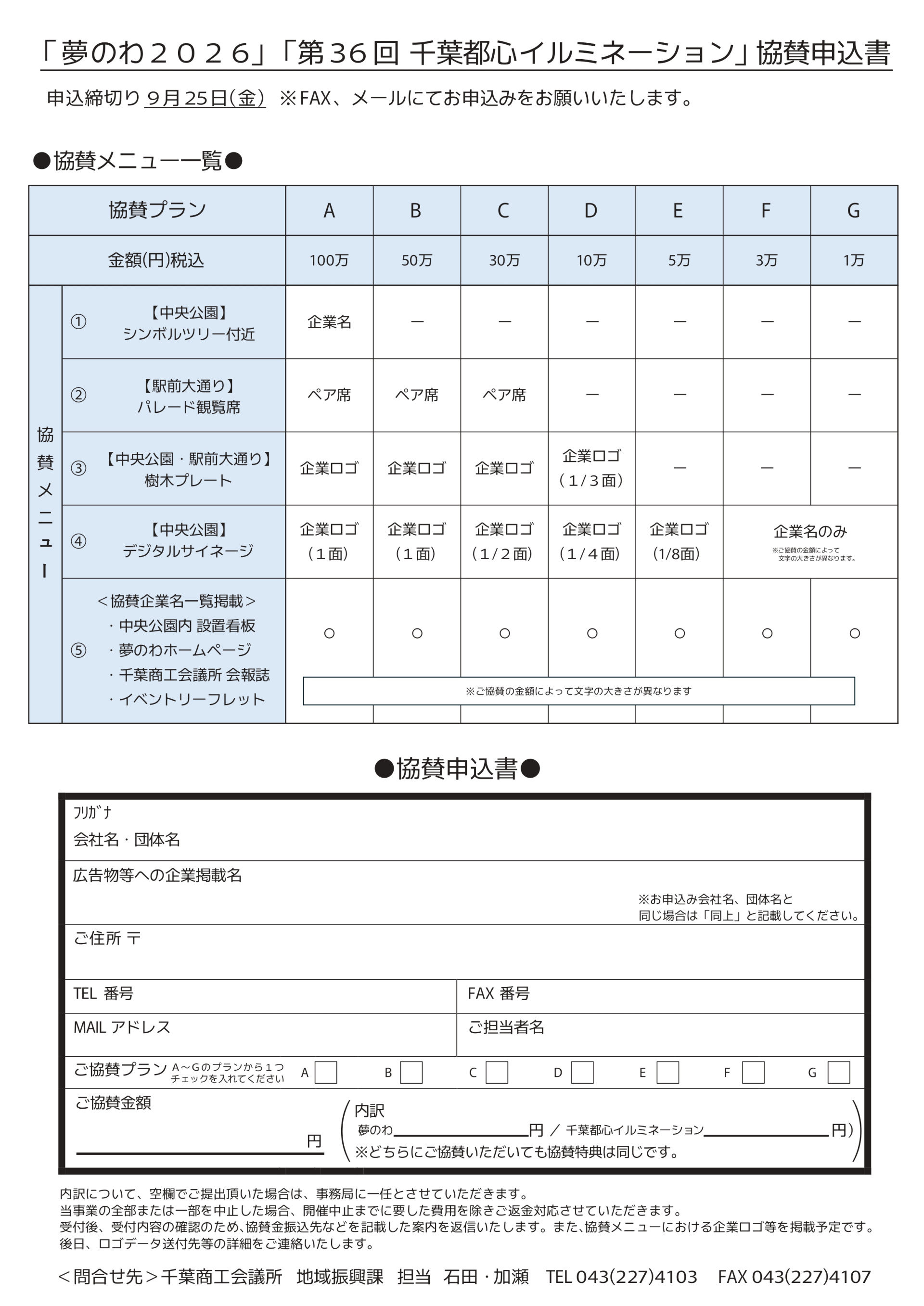 1020260806130329.jpg