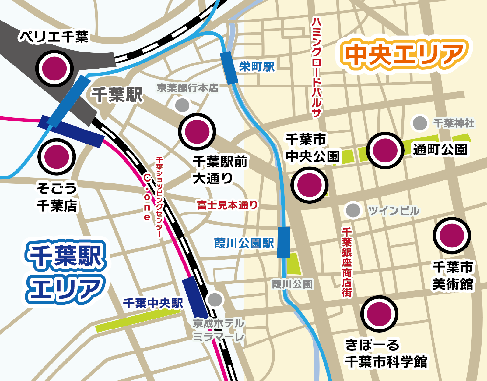 千葉駅エリア・中央エリアのマップ